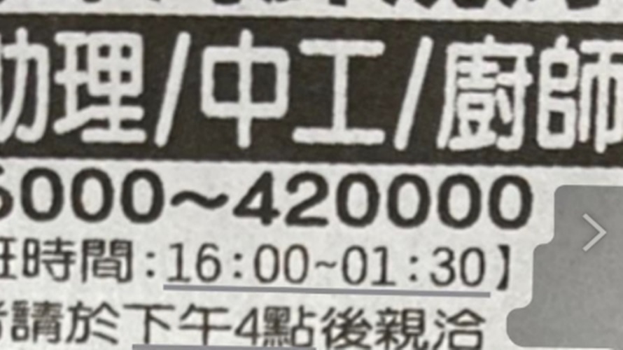 article