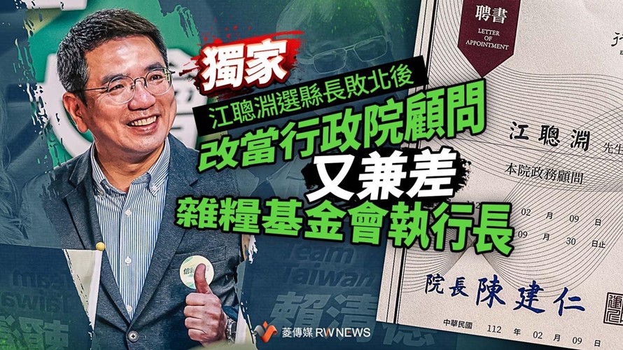 圖/苓傳媒提供