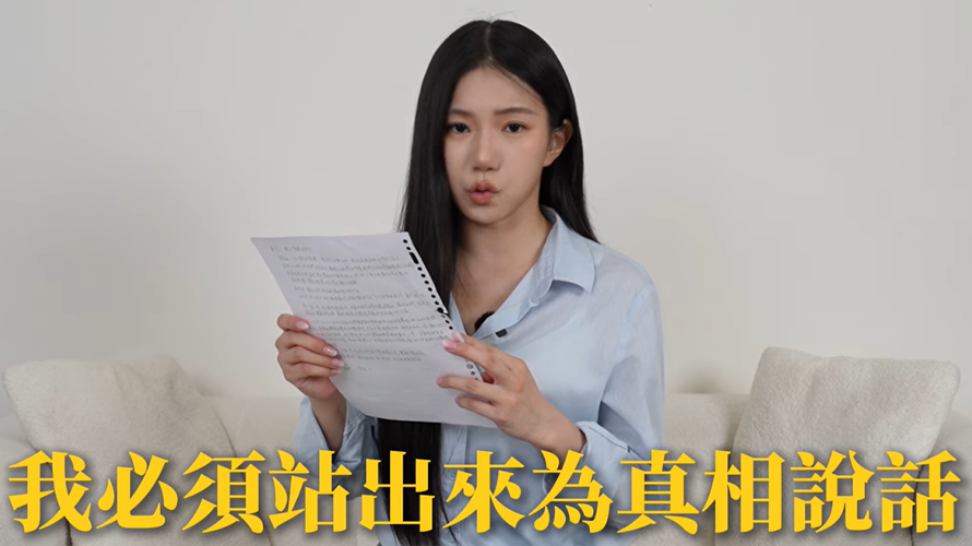 家寧公開「真相」影片於晚間上線。(圖/摘自YT)