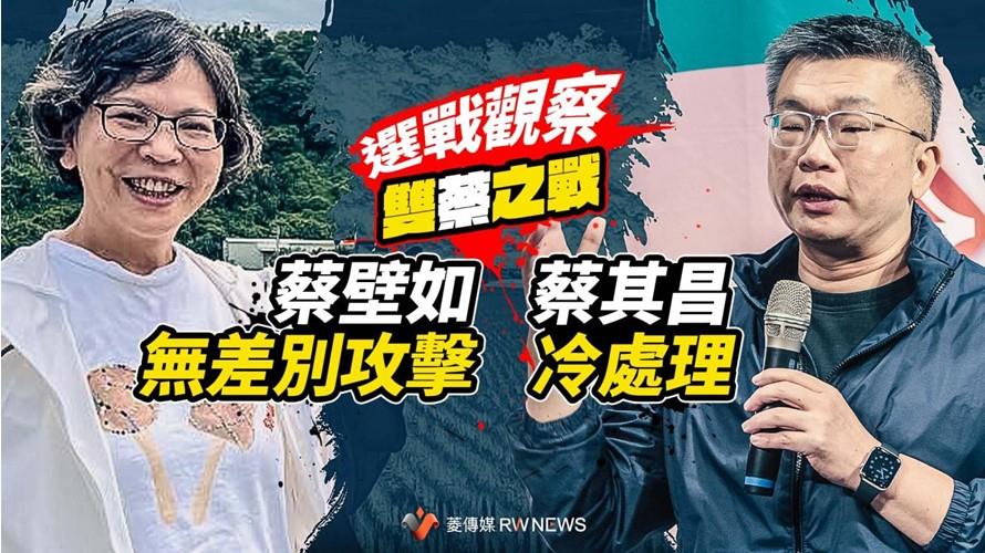 圖/苓傳媒提供
