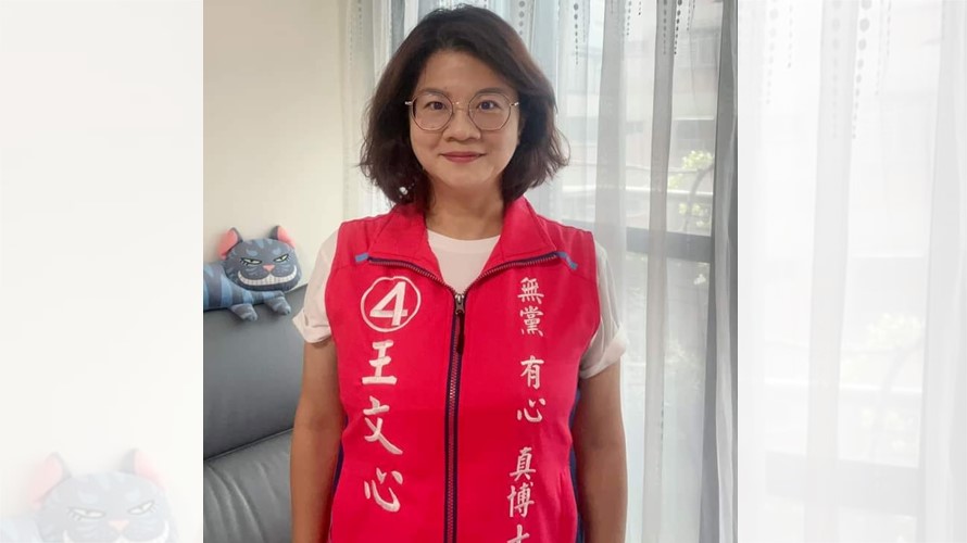 圖/王文心競總提供