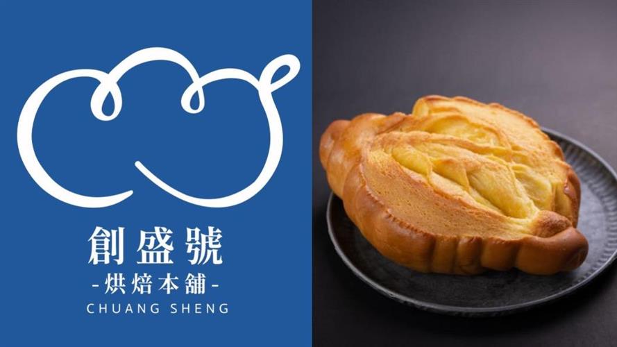 創盛號宣布倒閉。(圖/取自臉書)
