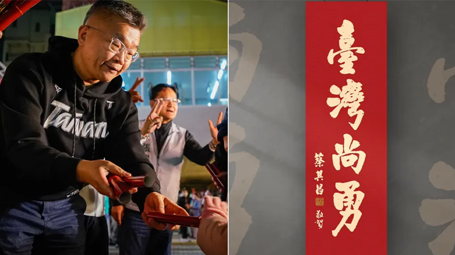 這一物害慘蔡其昌？藍營發動罷免 理由曝光網友全笑翻