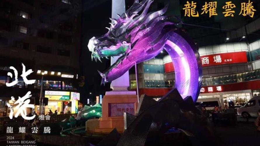 北港燈會吸引超過80萬人到訪。(圖/雲林縣政府提供)