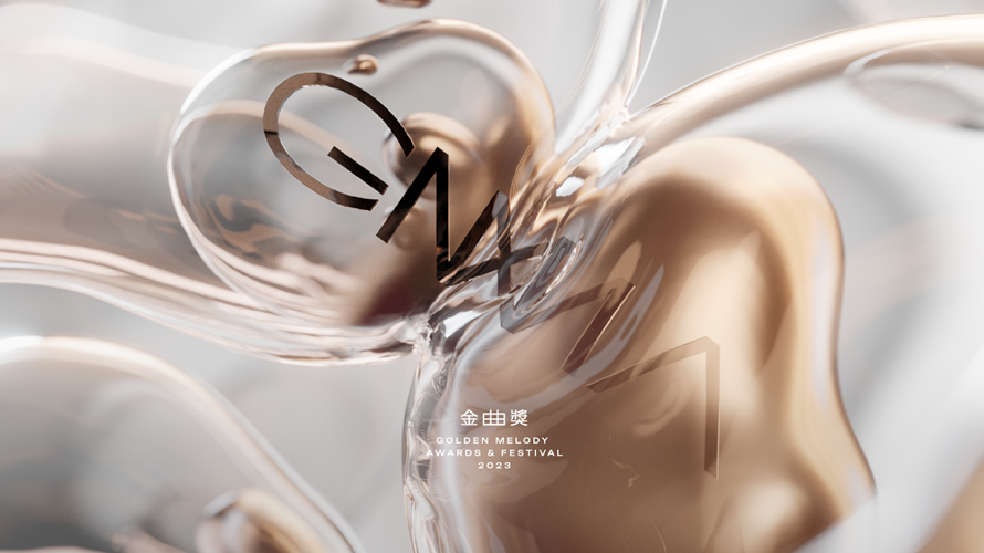 金曲獎得獎名單出爐。（圖／台視提供）