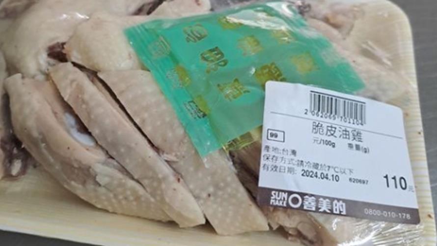 分切脆皮油雞適合小家庭。(圖/翻攝我愛全聯-好物老實說臉書)