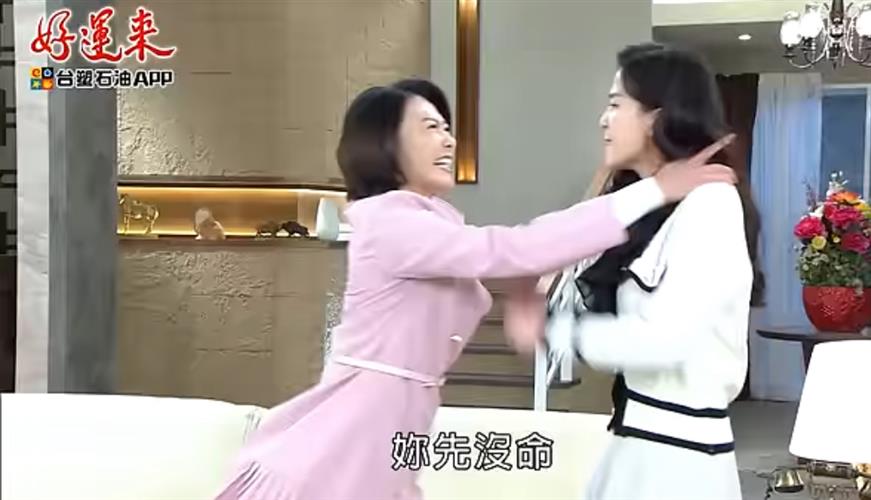 侯怡君在八點檔《好運來》中與飾演小三的楚宣互毆戲。（圖／擷自YT）