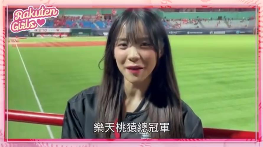 李多慧。(圖/樂天桃猿提供)