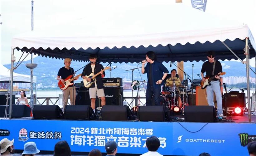 位於新北貢寮海洋音樂祭是熱門活動，將於19日至21日登場，歷經會前賽脫穎而出的10強樂團即將在7月20日激戰開唱。(圖／新北觀旅局提供)