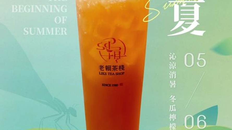 article