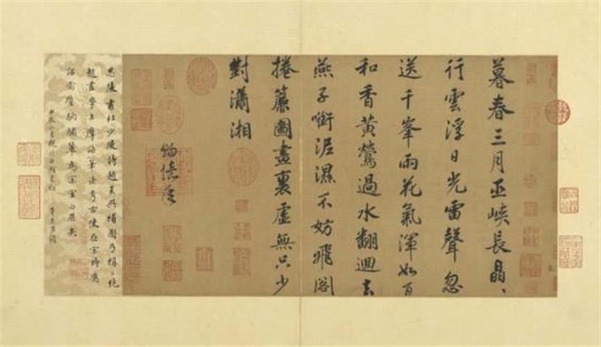 article