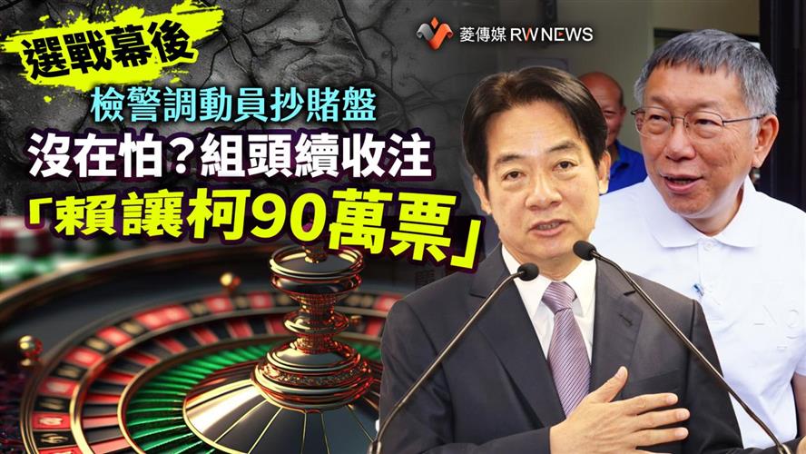 圖/苓傳媒提供