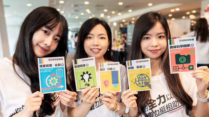 永慶打造房產科技生態系 吸引眾多資訊好手躍躍欲試