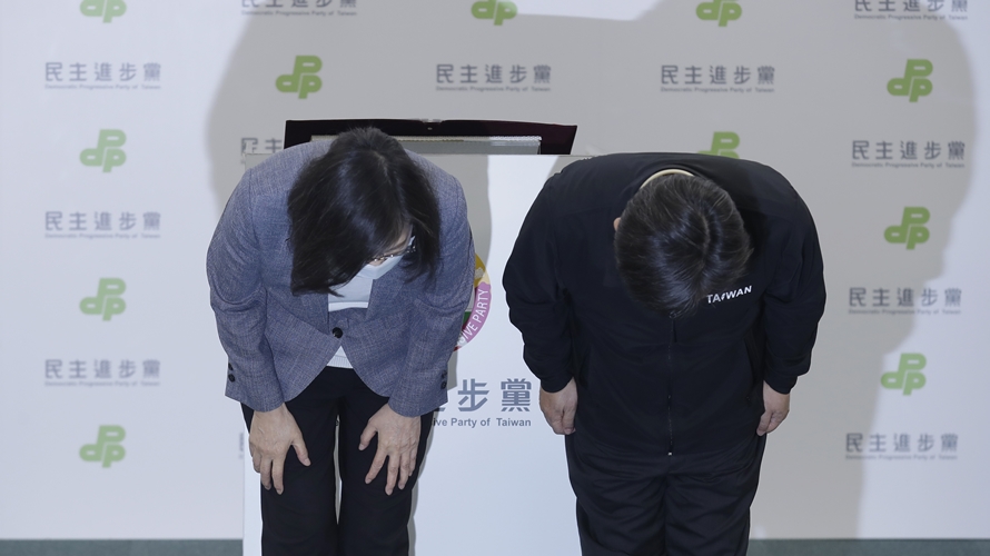 蔡英文辭去黨主席。（圖／美聯社）