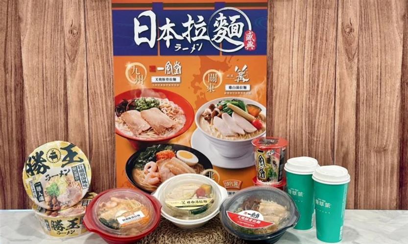 7-ELEVEN「日本拉麵盛典」開跑,掌握溫暖食飲商機。(圖/7-ELEVEN提供)