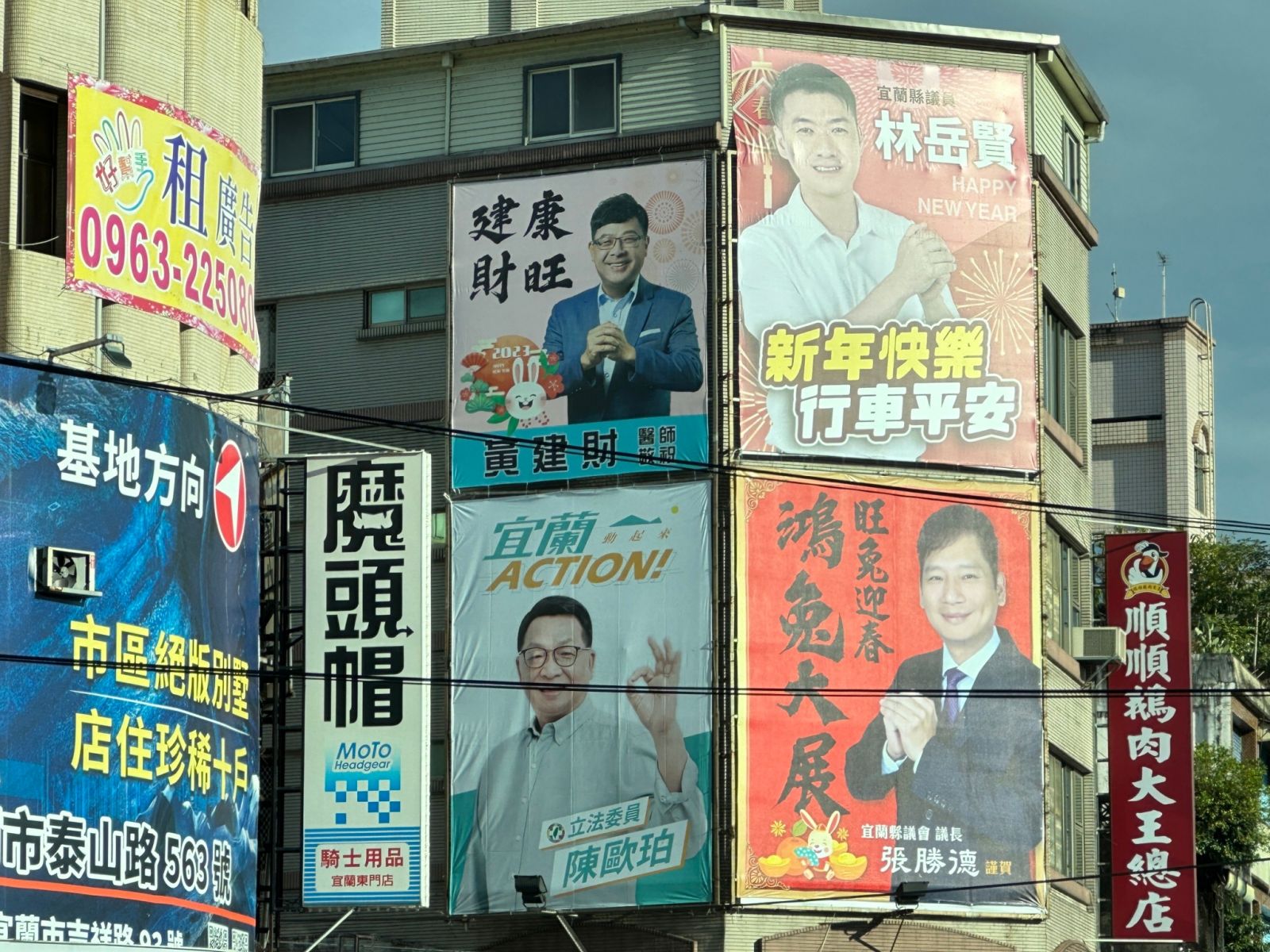 立委陳歐珀被問到黨內初選,他「不用放在心上、平常心面對」,但早在今年一月間就已在縣內各處高掛政績看板。林泊志攝