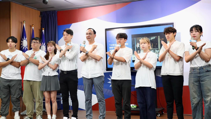 國民黨主席朱立倫(中)上午出席「反惡罷戰獨裁!全黨總動員暨站出來,不讓民主被偷走CF發表會」。(圖/摘自朱立倫臉書)