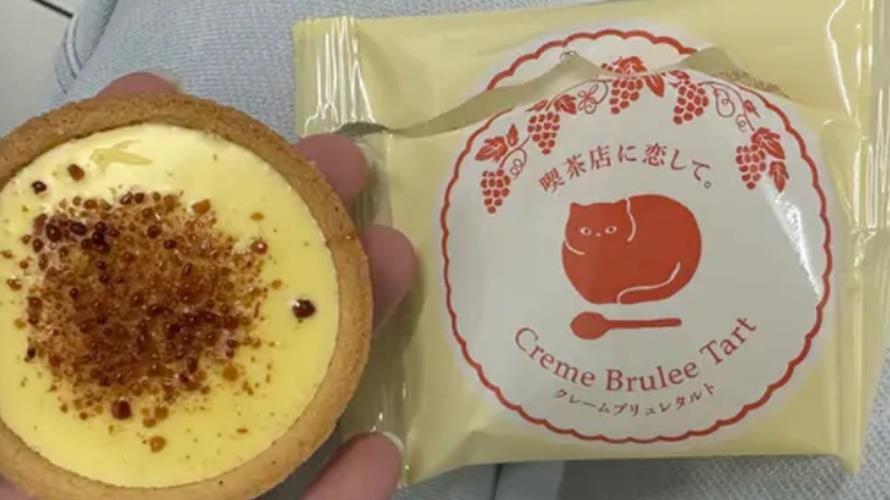 烤布蕾塔網友覺得好吃。(圖/取自Dcard)