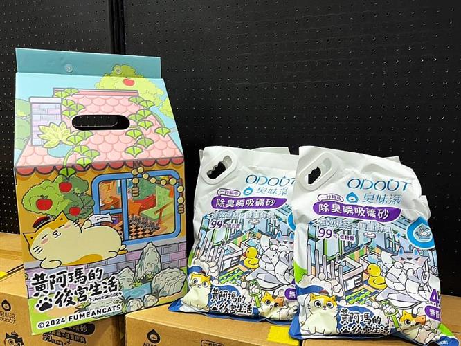 臭味滾無香除臭瞬吸礦砂,與「黃阿瑪的後宮生活」聯名推出新包裝。(圖/臭味滾提供)
