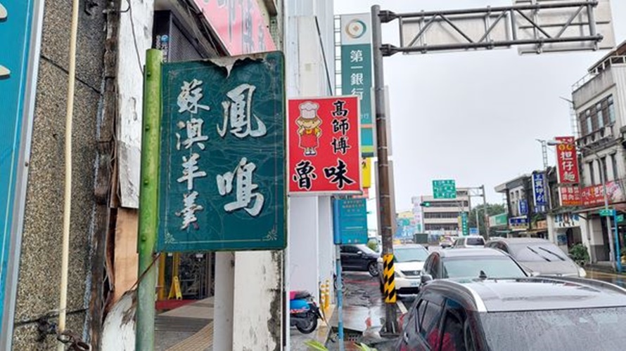 鳳鳴羊羹是蘇澳百年名產。(圖/翻攝蘇澳鎮公所臉書)