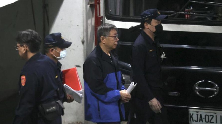 前台北市長柯文哲涉京華城弊案遭延押2月。資料照片/林啟弘攝