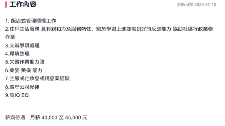 article