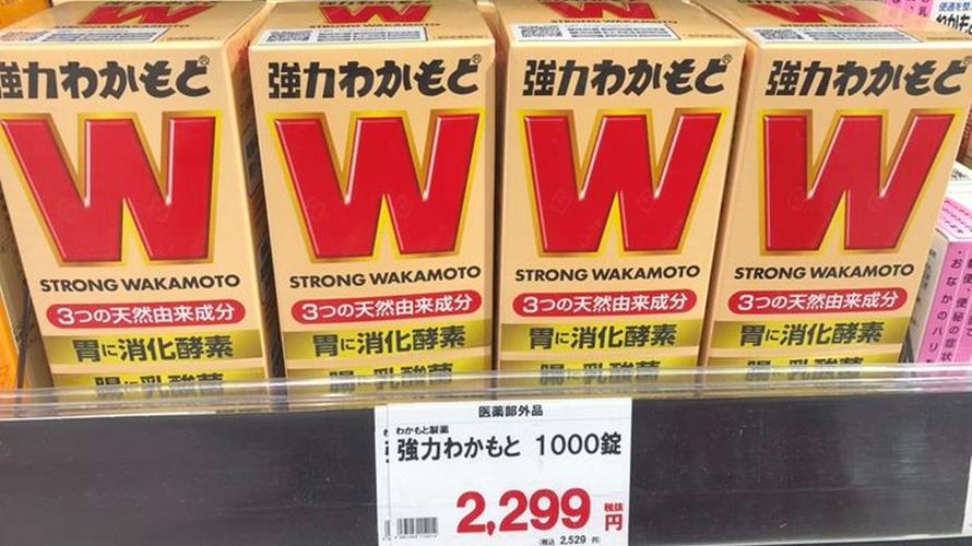 若元錠也是不少人到日本玩必買商品。(圖/翻攝日本自助旅遊中毒者臉書)