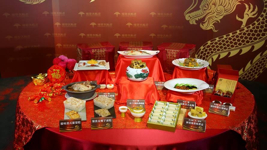 福容大飯店的金獎主廚們特別挑選頂級食材,推出多道富涵吉祥寓意的料理盛宴。(圖/福容提供)