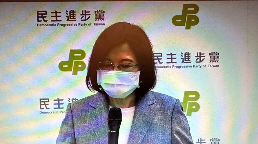 民進黨九合一選舉慘輸，支持者點出8原因。（圖／翻攝民主進步黨臉書〉
