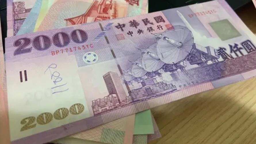 銀行換鈔2000元是舊鈔。(圖/取自Dcard)