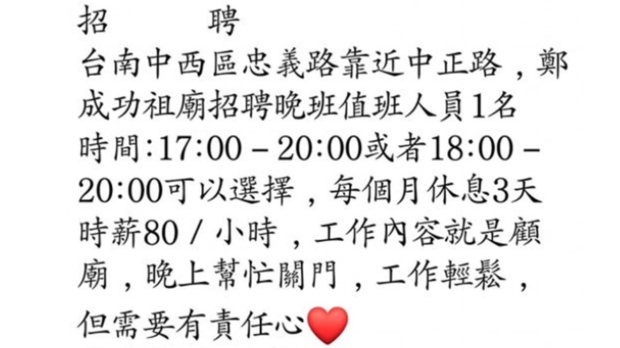 article