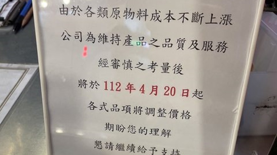 article