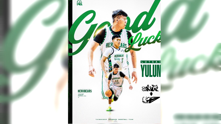 震撼！台啤英熊旅日新秀呂蔡瑜倫　宣布借將給桃園雲豹半季