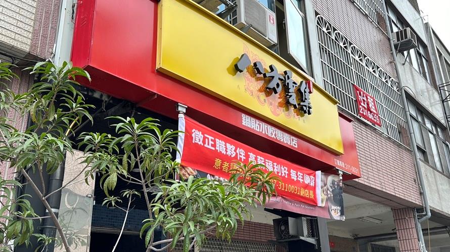八方雲集展店多具優勢。(示意圖/張美欣攝)