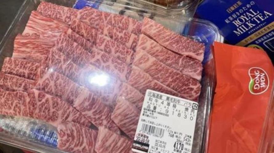 日本好市多的和牛品質好。(圖/翻攝Costco好市多 商品經驗老實說)
