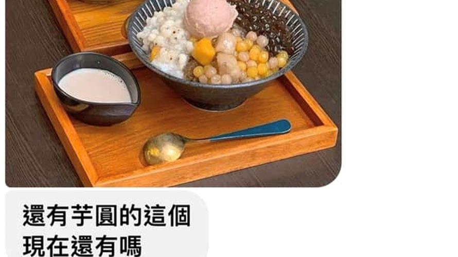 article
