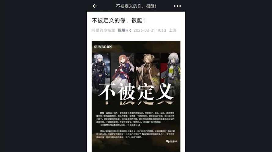 article