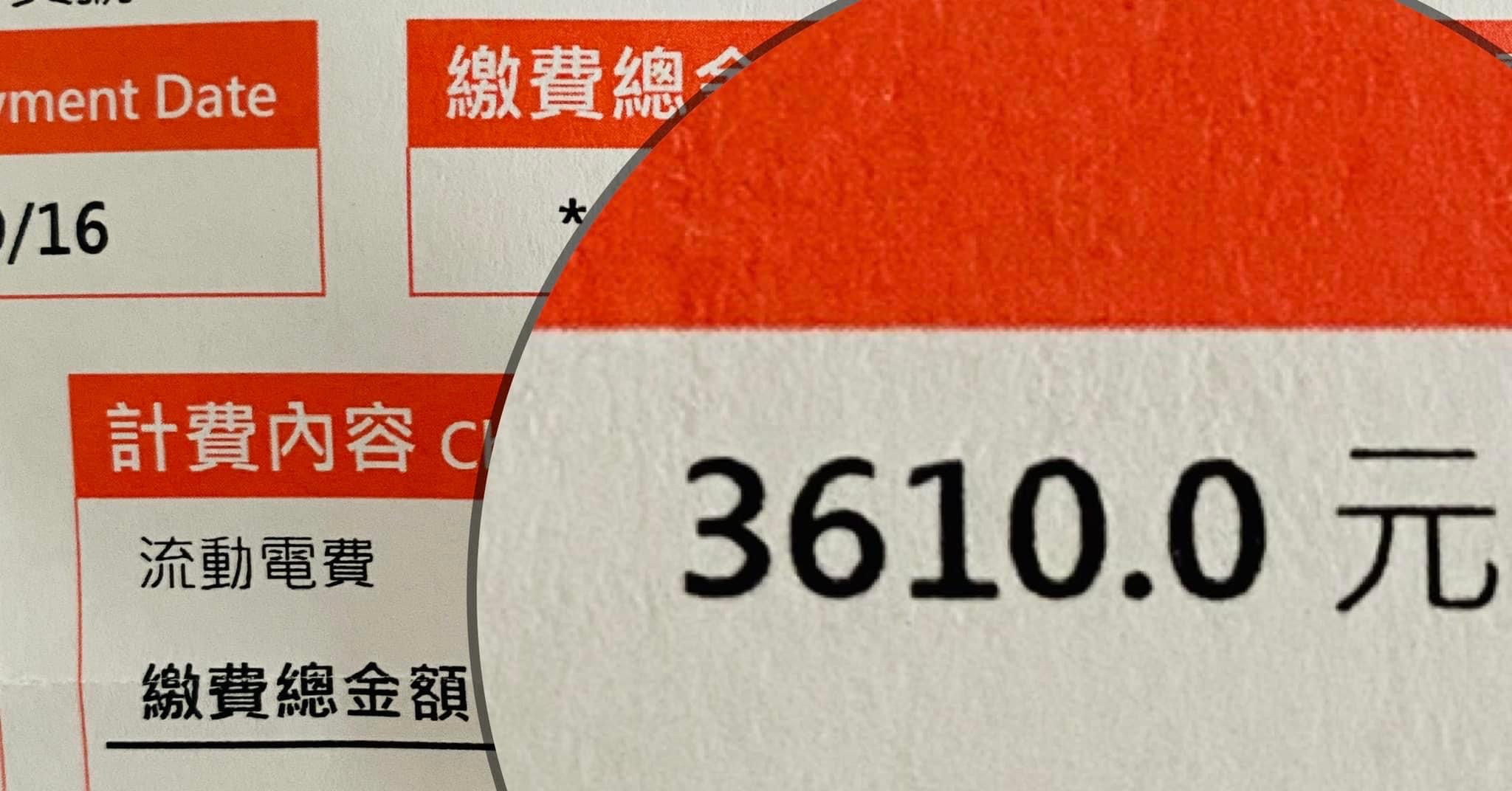 這期電費單變好貴　台電出來面對了！教4點解惑