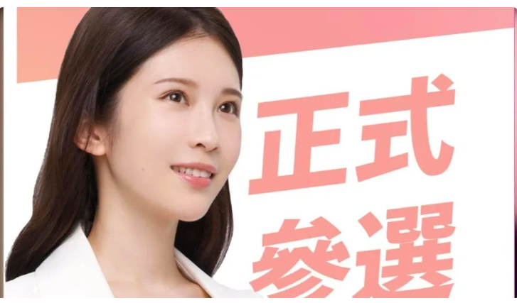 雞排妹宣布「正式參選」！　鄭家純：色色的生活，望你牽成
