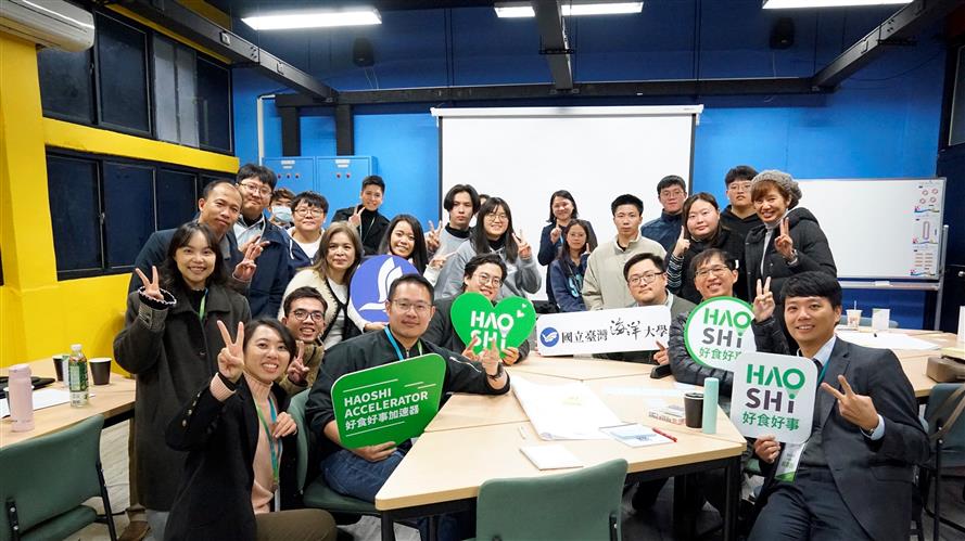 好食好事基金會攜手國立臺灣海洋大學產學營運中心啟動【早期新創Bootcamp工作坊】
