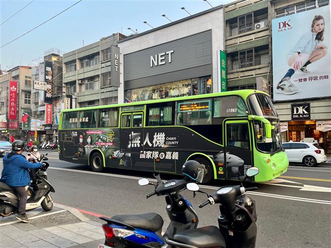 38婦女節嘉義縣公車女性免費搭乘。(圖/嘉義縣政府提供)