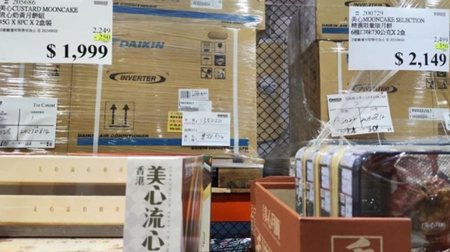 好市多美心月餅打折。(圖/翻攝Costco好市多 商品經驗老實說)