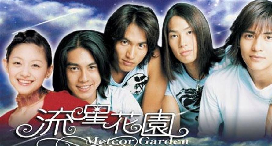 大S所主演的《流星花園》當年風靡全球。（圖／摘自KKBOX）