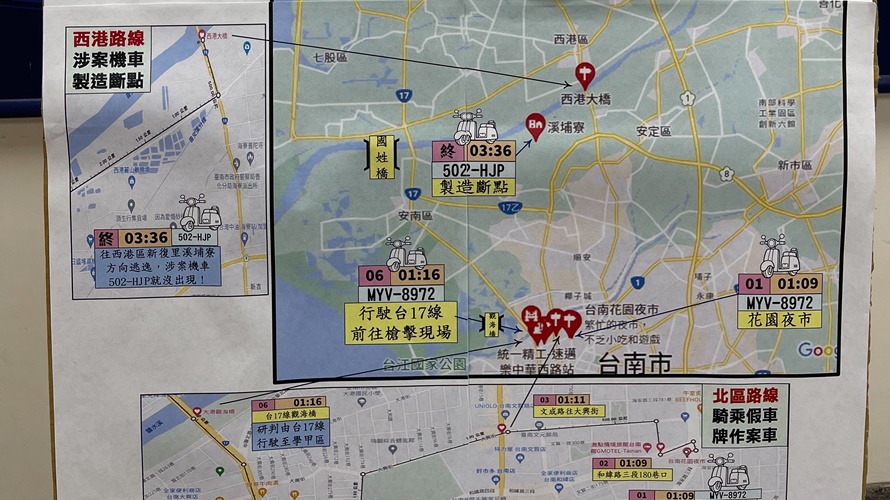 槍手孔祥志逃亡路線曝光。(圖/翻攝畫面)