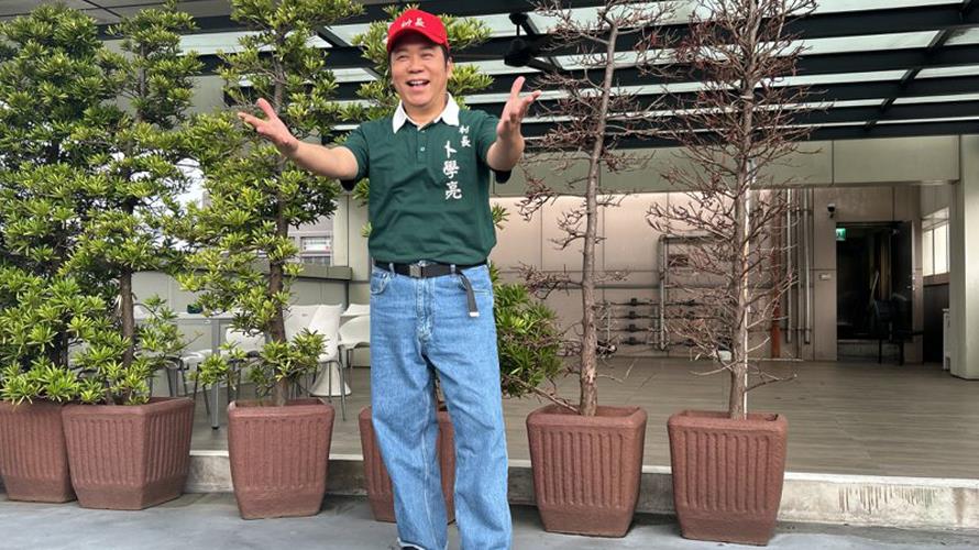 卜學亮人設至今始終如一。(圖／好看娛樂提供)