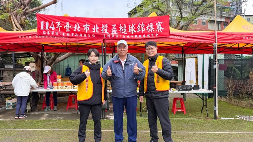 ▲臺北市北投區體育會槌球委員與永慶房屋一起推廣槌球運動有10年時間。