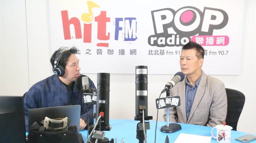 蔡詩萍上廣播節目壇接北市文化局長一事。（圖／POP撞新聞提供）