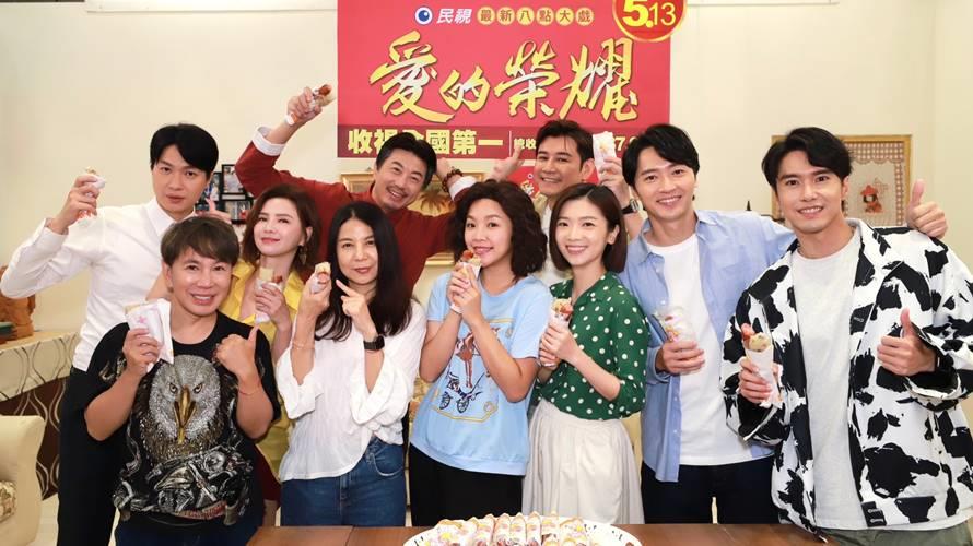 《愛的榮耀》製作人王珮華及造型顧問梵緯老師以及演員吳皓昇、陳熙鋒、傅小芸、賴慧如、馬俊麟、胡嘉愛、黃少谷、洪浩竣吃大腸包小腸慶祝收視長紅。(圖/民視提供)