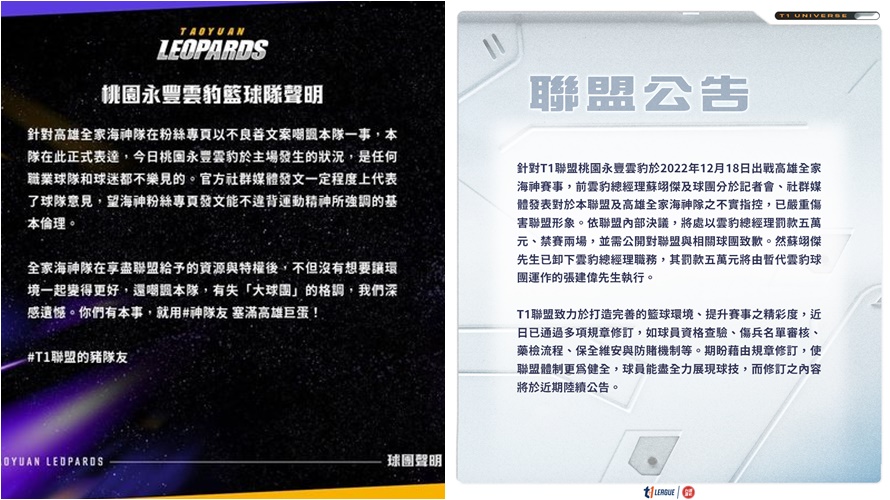 article