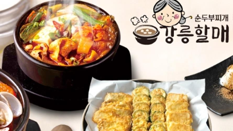 全台首間韓鍋吃到飽。(圖/攝自江陵阿嬤강릉할매韓鍋料理吃到飽-西門店臉書)